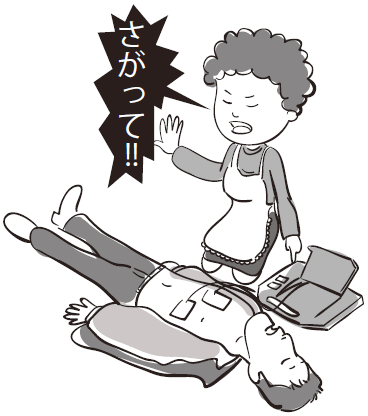 AED(自動体外除細動器)