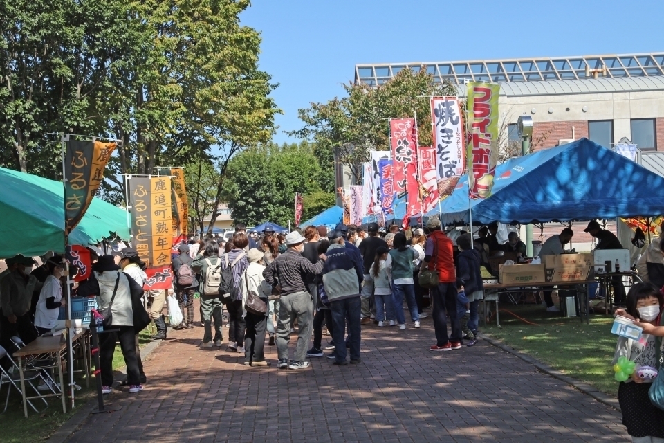 ふるさと産業まつり