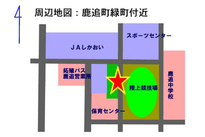 拓鉄鉄道鹿追駅跡